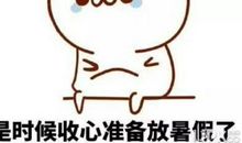 朋友圈说说英语压抑