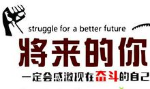 30岁男人奋斗名言