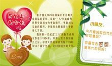 感恩母亲的短句名言