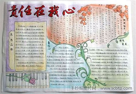 国庆节名人名言