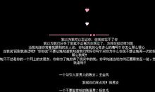 qq2021女生伤感签名