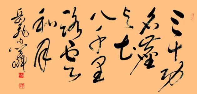 抒发沮丧情绪的诗