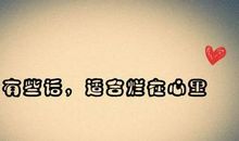 2021伤感说说心好累