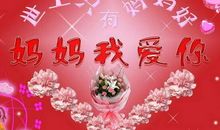 最牛生日祝福语