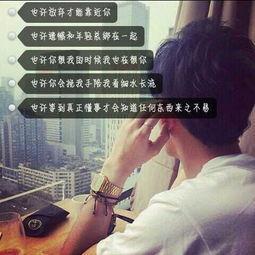 2021qq太空伤心话语