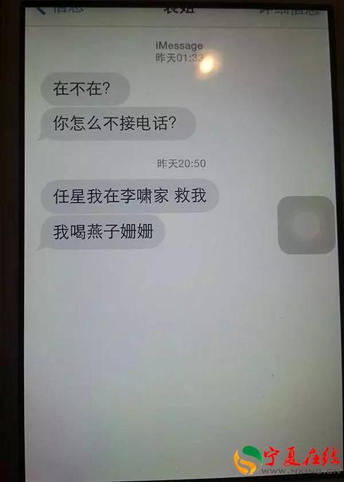 当我朋友的母亲过世时如何发送短信