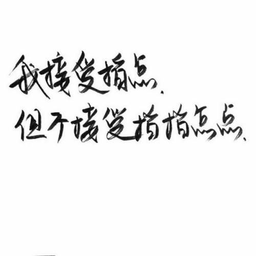 2021年最可悲的一句话