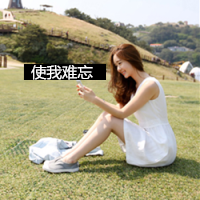 描述人们幸福的陈述2