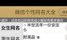 微信网名女生霸气冷酷