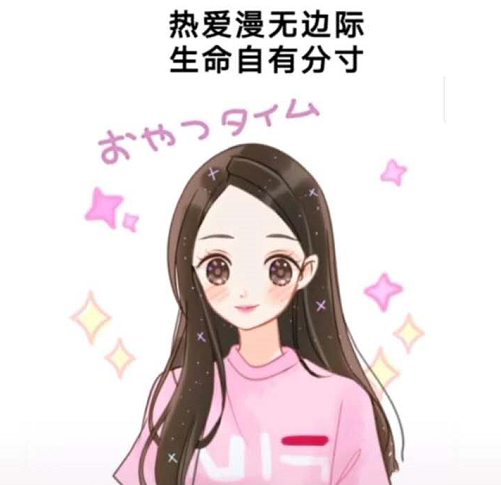 在2021年对自己说几句话，好好爱自己1