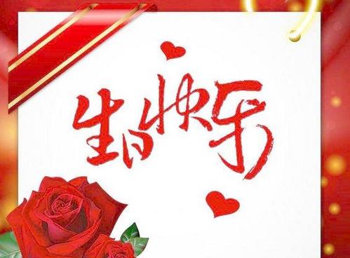 漂亮的句子描述父亲的生日