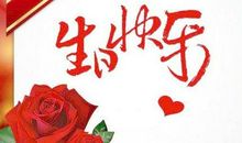 描写父亲生日的唯美句子