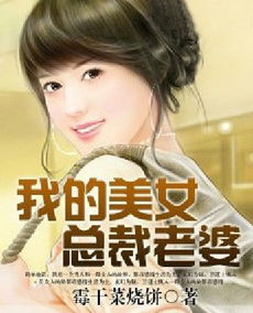 如果你想念你的妻子