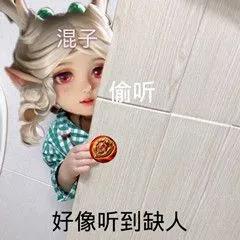 打王者怼人的句子2