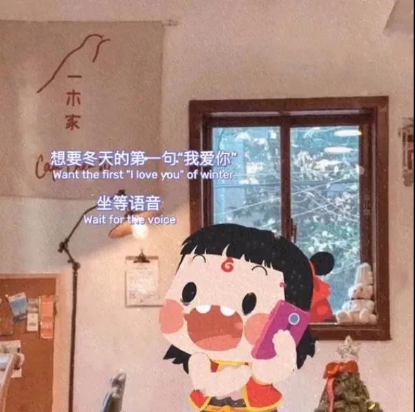 适于在Moments 1中发布的歌词