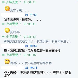 分手个性化屏幕名称