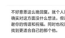 2021说说大全最新版的致自己