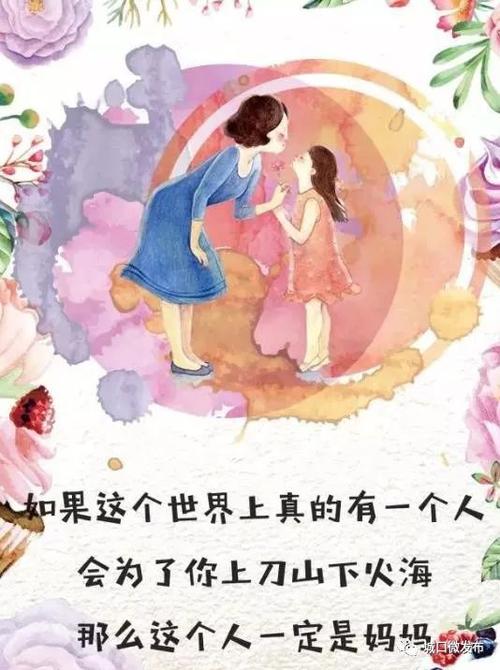 永远在一起爱字