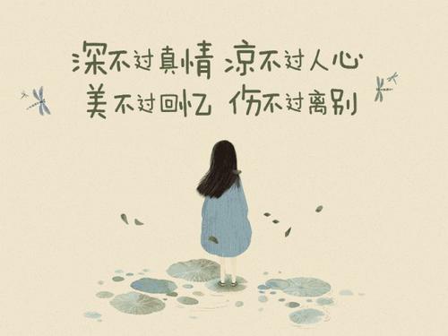 在2021年对自己说一句话