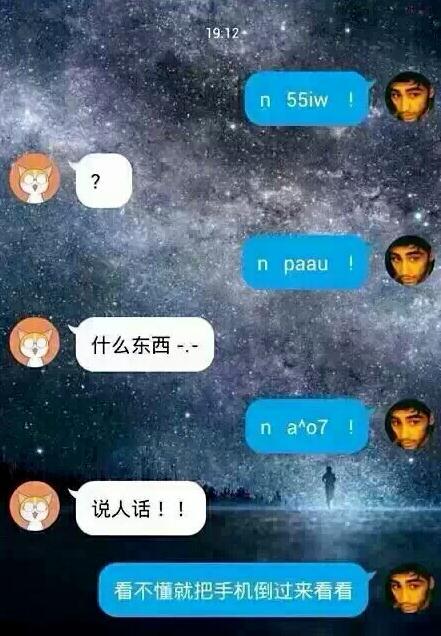 自白最能打动女孩