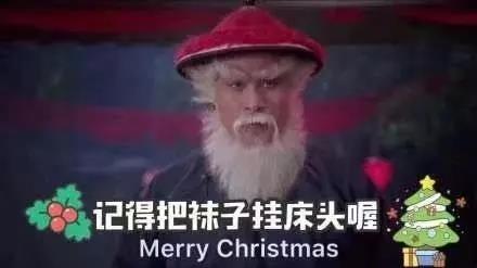 圣诞前夕文案写作合集1