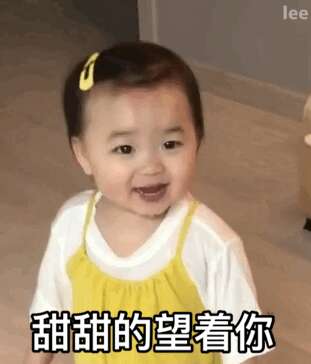 开心一句谈朋友的心情圈1