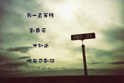 让婚外情人听心痛的句子