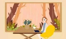 好好生活的简短说说