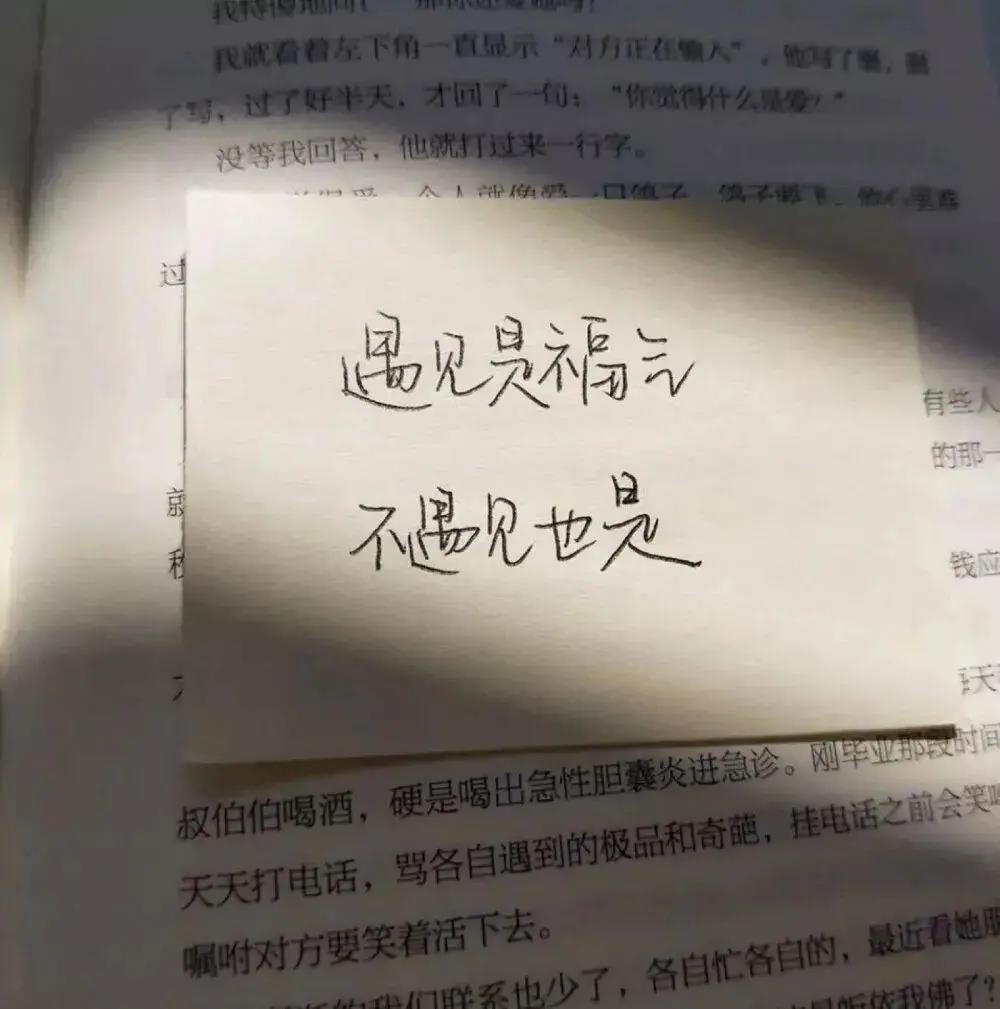 句子深入人心，经典句子简短