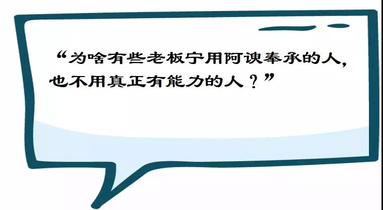 讽刺领袖的s媚反派句子1