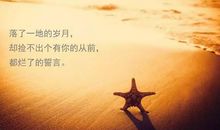 很累又必须坚持的语句