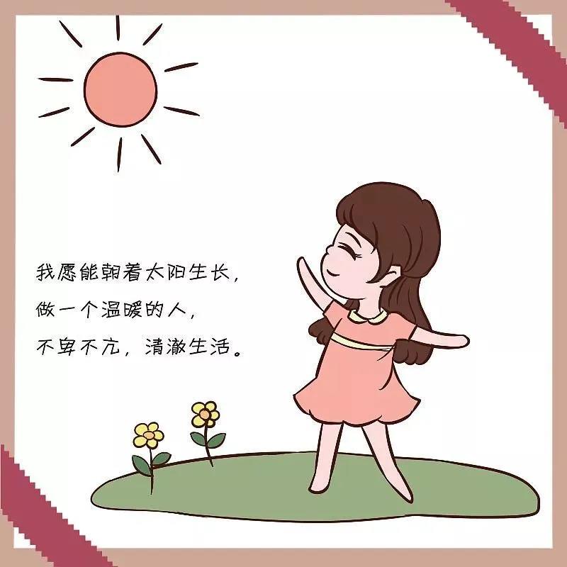 父母的鼓励和希望的信息