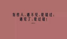 发微信朋友圈霸气的句子