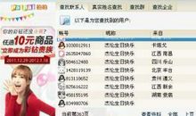 繁体字情侣网名一男一女