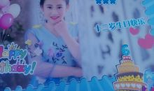 妈妈给十二岁女儿生日祝福语