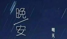 古风韵味的的励志名言