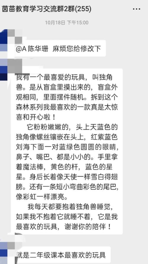 如何写三年级父母的话