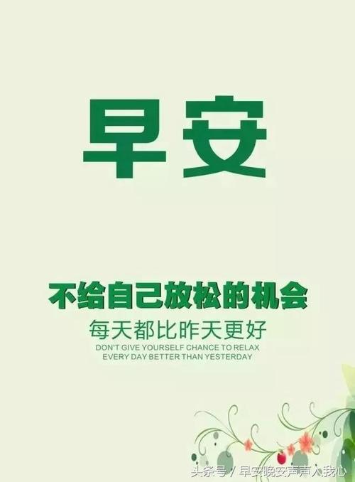 生活中最常用的句子是什么