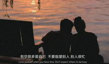 人心会变的句子