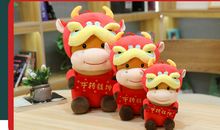 带牛字的新年祝福语