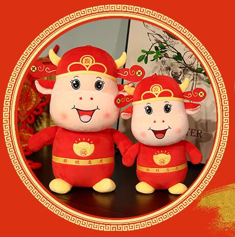 新年祝福与公牛2