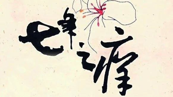 前男友结婚心痛句子2