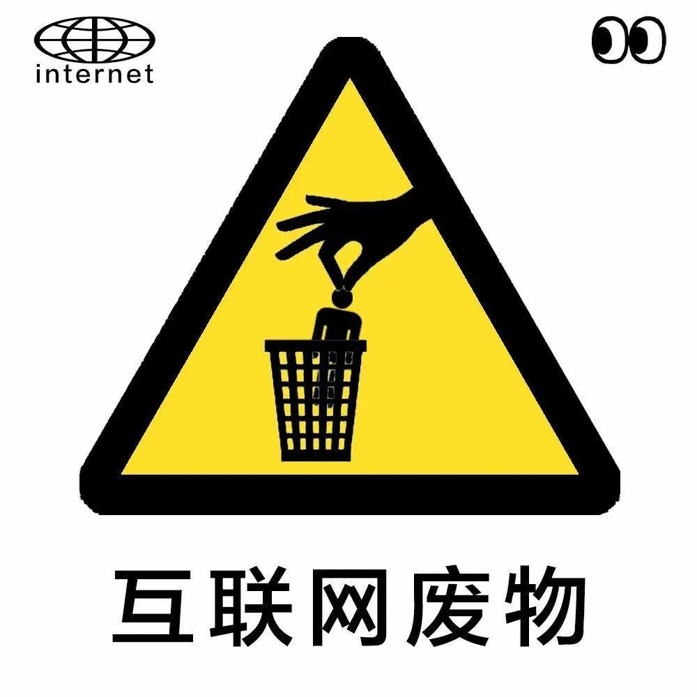 都印很受欢迎的文案如果我有罪，请让法律制裁我1