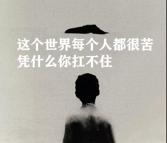 生命的内心报价1