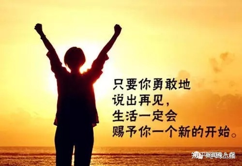 早上灵魂鸡汤励志名言