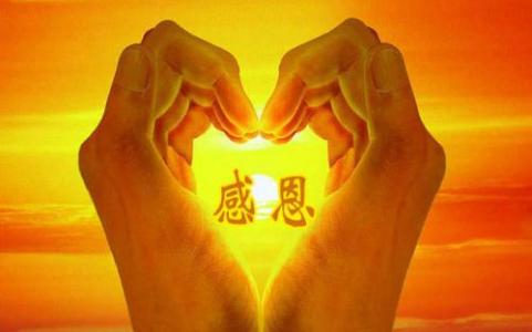 感谢您多年来的领导