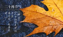 立秋伤感说说发朋友圈