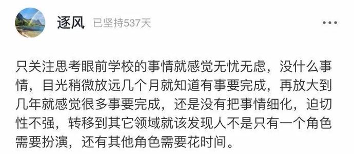 清楚看到一个人的句子已经很长时间了