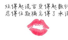 受不了被欺骗的说说