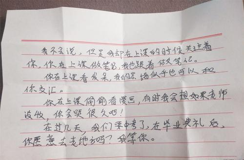 初中毕业的青年短刑